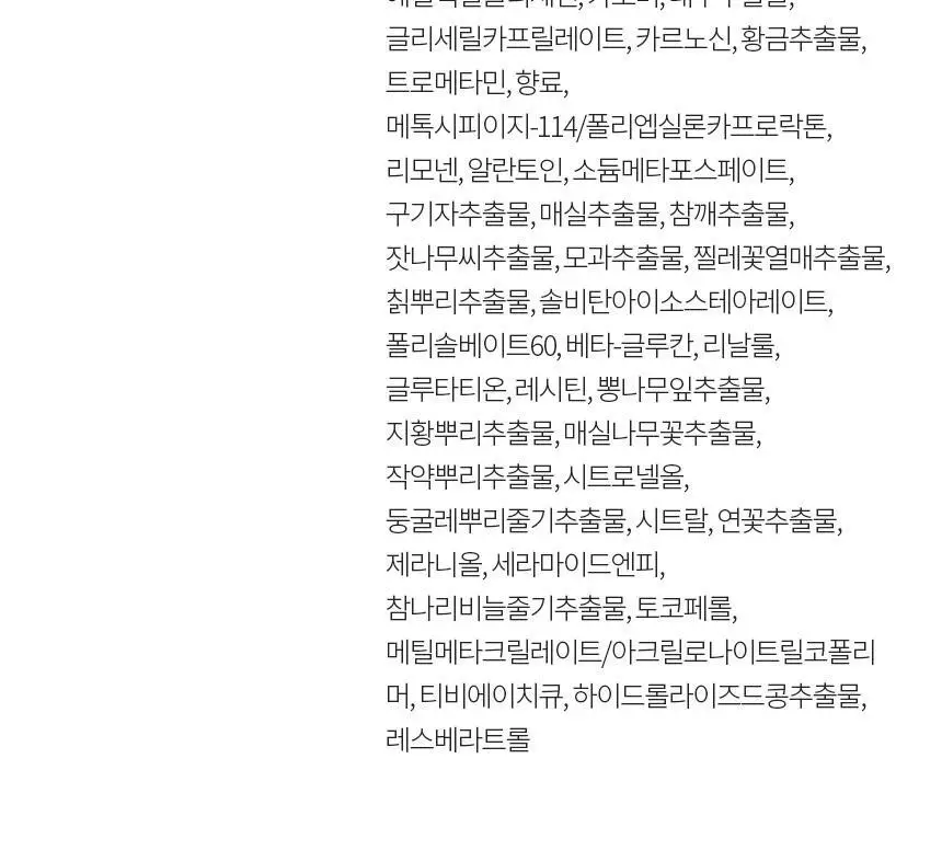 [NEW] 설화수 자음 2종 트라이얼 기획 상세페이지 23